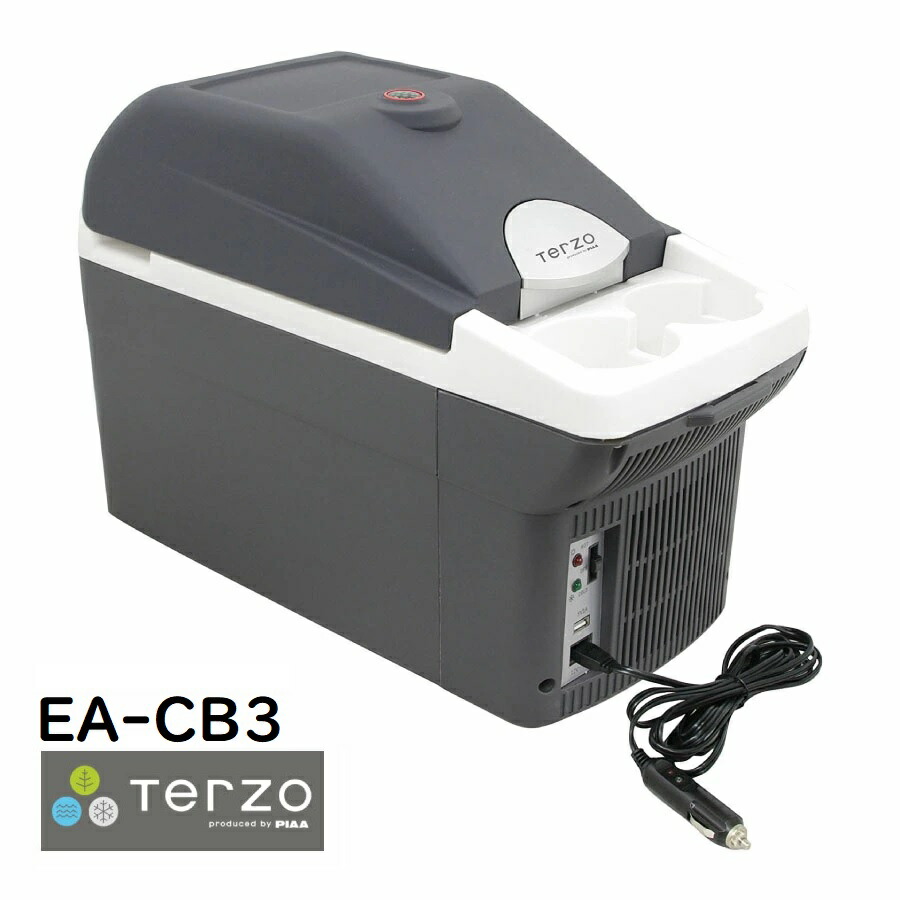 楽天市場】Terzo テルッツォ (by PIAA) 車載冷蔵&冷凍庫 30L