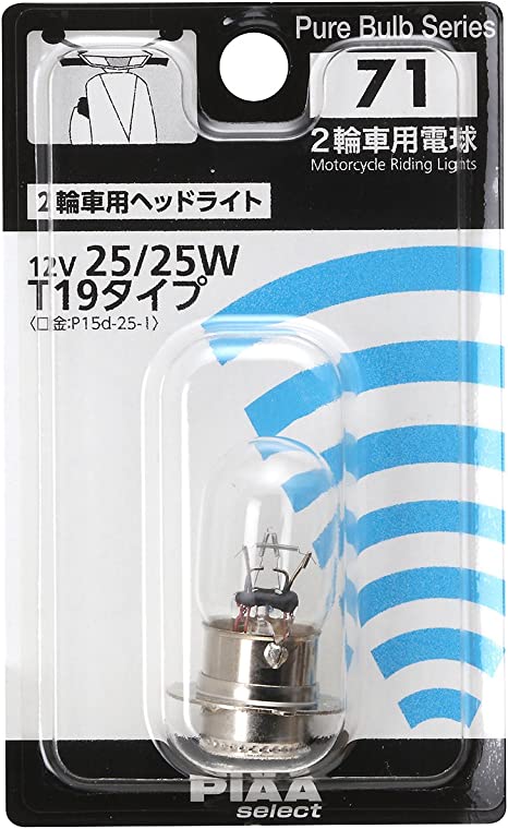 PIAA 2輪車用 ヘッドライト用 ハロゲンバルブ T19 P15d-25-1 クリア 1個入 12V 25 25W HR71 ピア 10％OFF