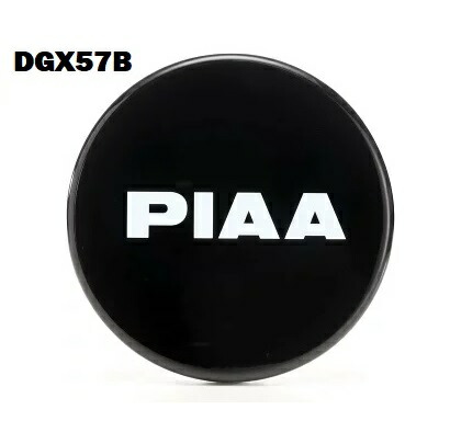 楽天市場】PIAA 後付けランプ用ストーンガード 【LPX570シリーズ用