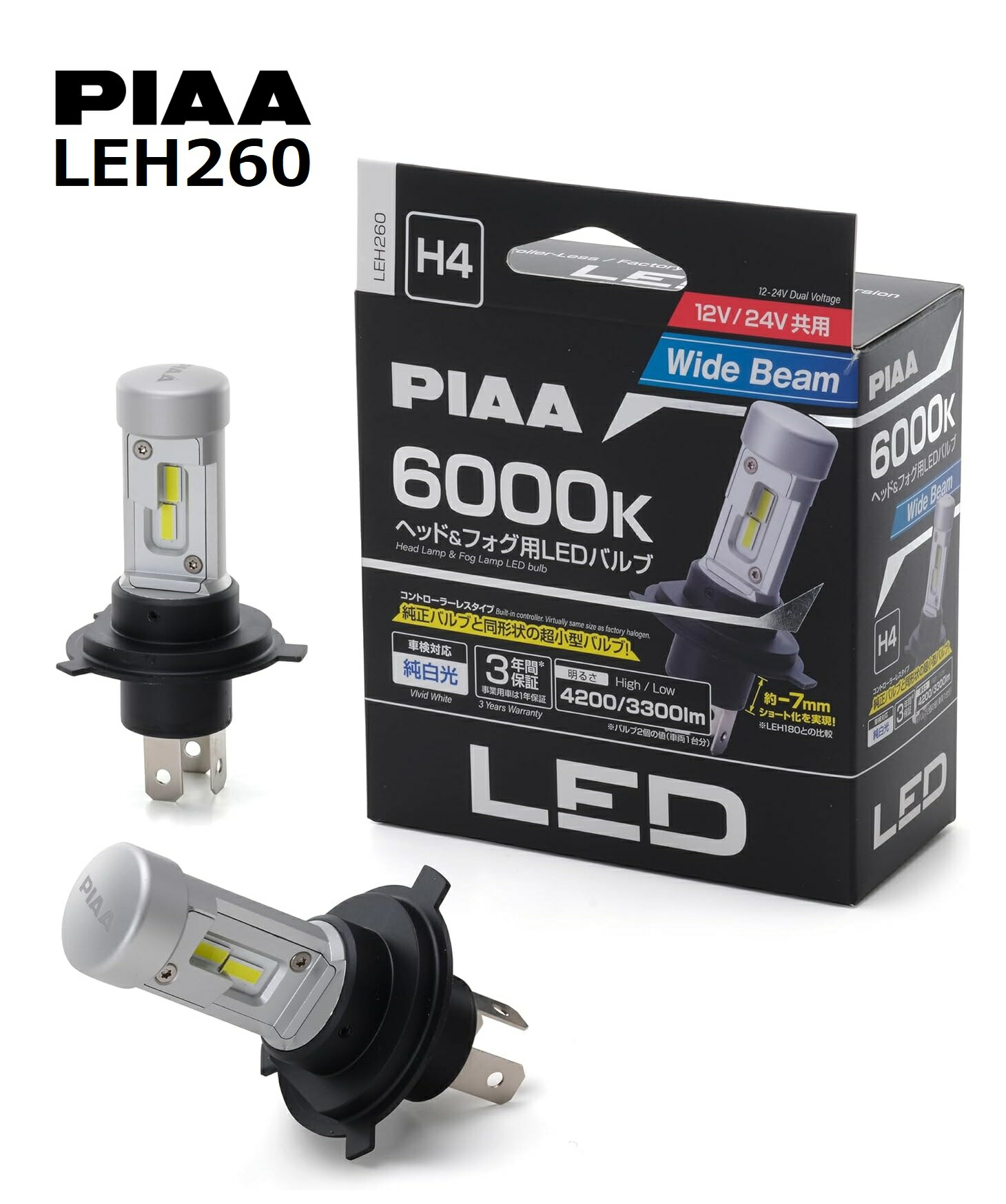 楽天市場】PIAA ヘッドライト/フォグランプ用 LED 6000K