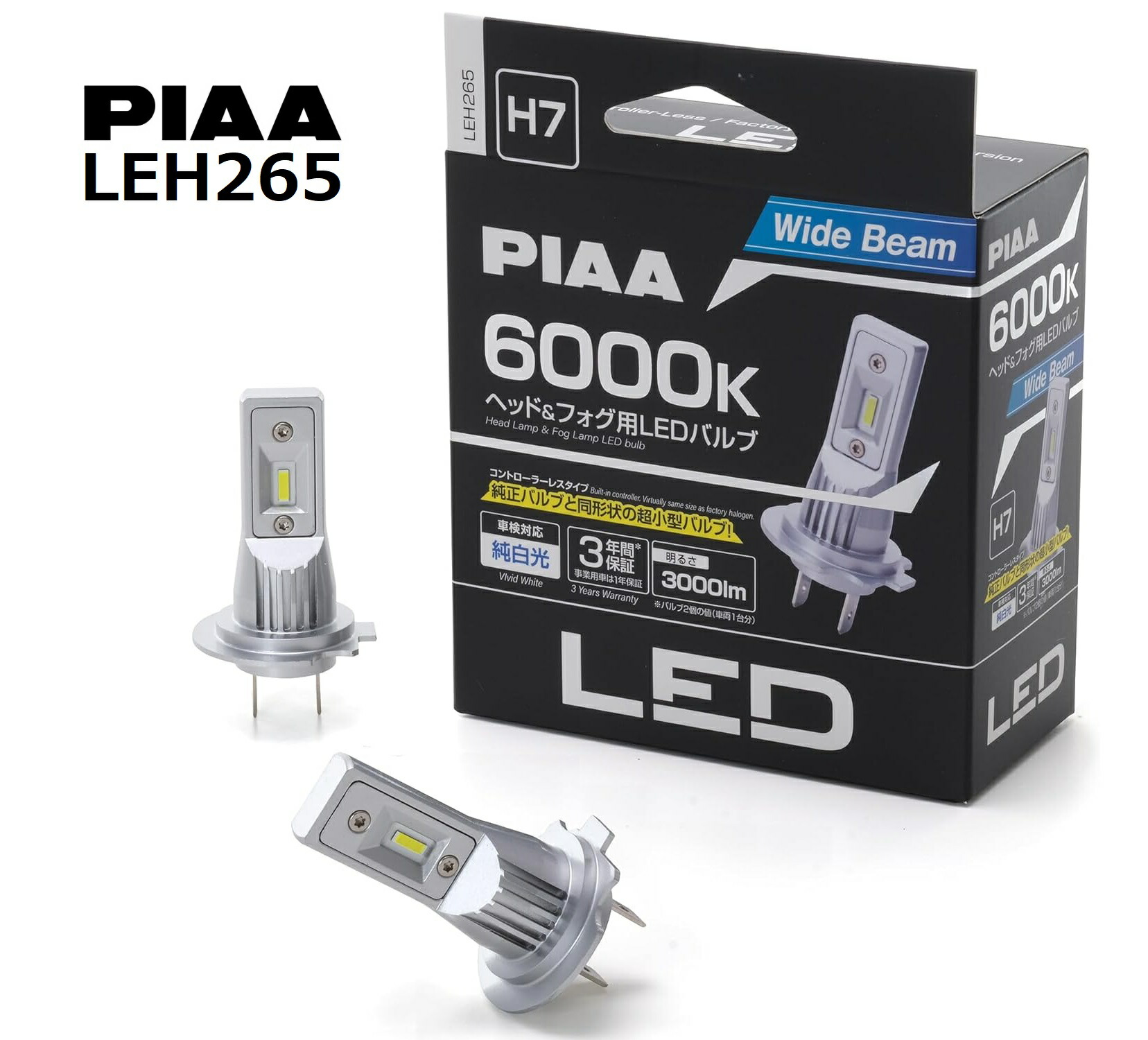楽天市場】PIAA LEH261 ヘッド＆フォグ用 LEDコントローラーレス