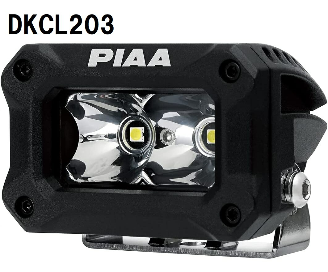 楽天市場】PIAA 後付けランプ LED イオンイエロー LP530シリーズ