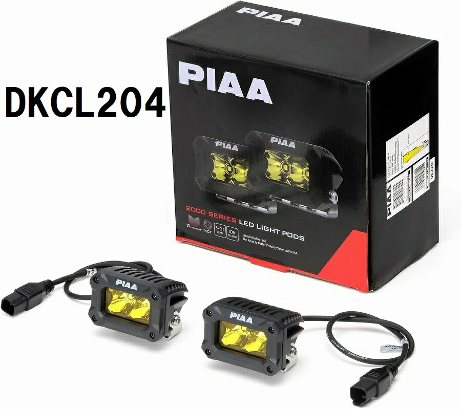 楽天市場】PIAA 後付けランプ LED イオンイエロー LP530シリーズ