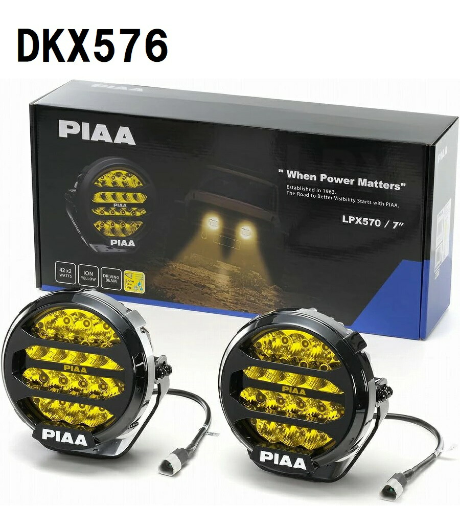 楽天市場】PIAA 後付けランプ LED イオンイエロー LP530シリーズ