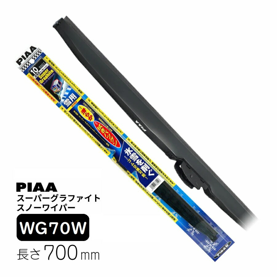 40系 アルファード ヴェルファイア トヨタ純正 ウィンターブレード 40系 アルファード ヴェルファイア トヨタ純正 夏用ブレード