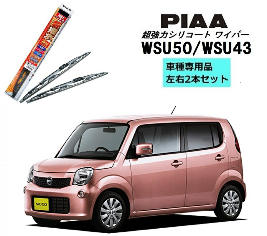 ヨコモ　ワイパー ヨコモ ドリフトカー用 ミラー・ワイパーセット SD-ACD2A | 福山