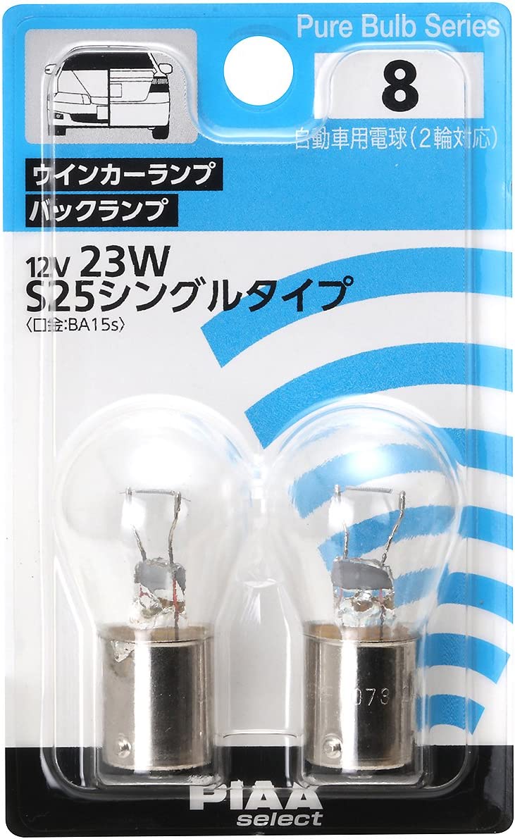 男女兼用 PIAA ウインカー用 LEDバルブ T20 アンバー 250lm 車検対応 1個入 12V 2W 極性フリー 全方向拡散9チップ LEW1  www.borneras-elent.com.ar