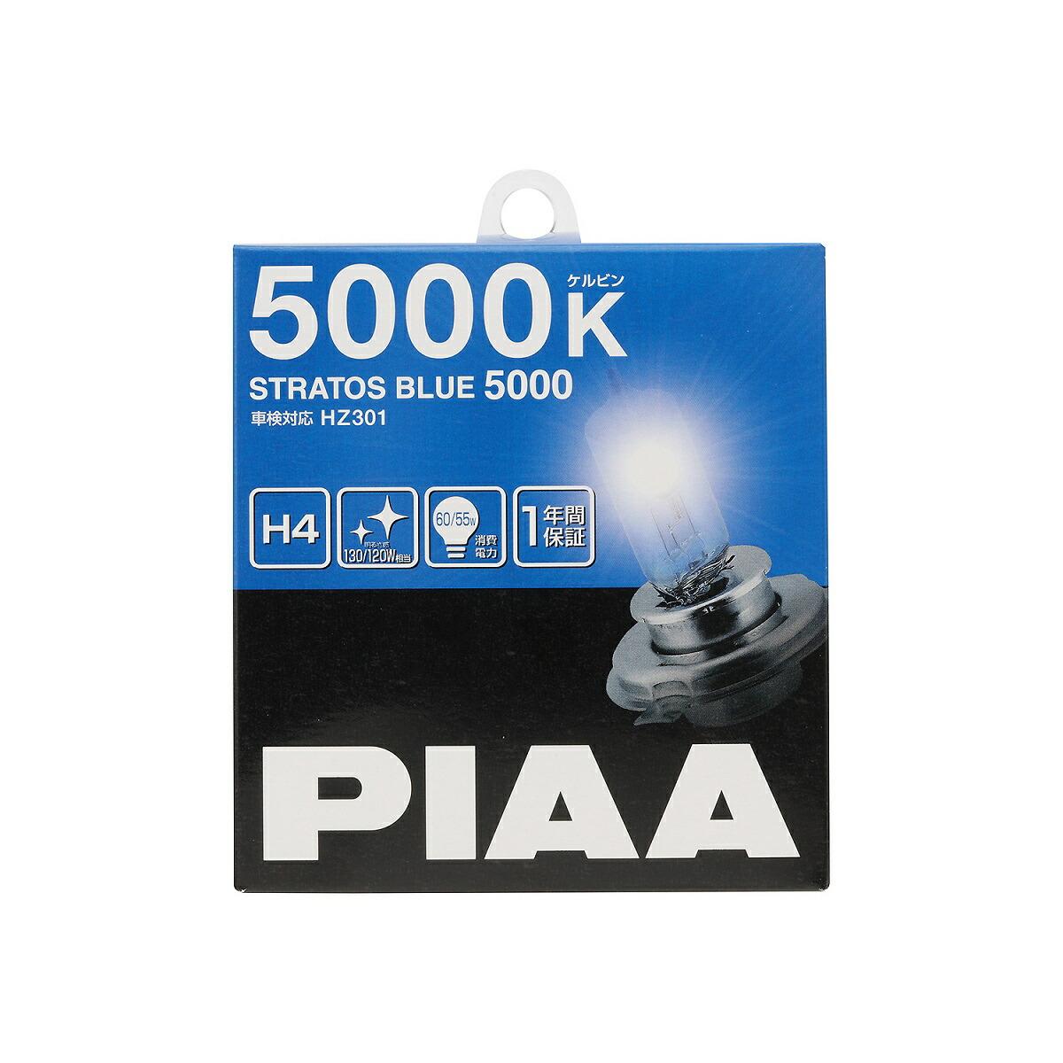 楽天市場 Piaa ピア ヘッドランプ フォグランプ用 ハロゲンバルブ H4 5000k ストラスブルー 車検対応 2個入 12v 60 55w 130 1w相当 安心のメーカー保証1年付 Hz301 Norauto ノルオート 楽天市場店