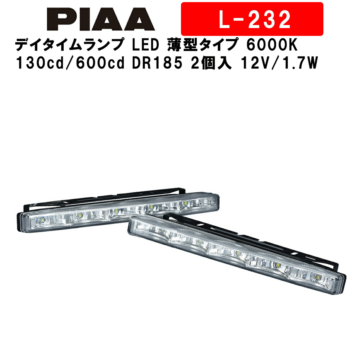 楽天市場】PIAA 後付けランプ LED イオンイエロー 【2000LIGHT PODS】 SPOT配光 12V/9.2W IPX7対応 2個入  DKCL204 | ピア 後付けライトキット 2000シリーズLEDライトポッド ION YELLOW : Norauto【ノルオート】楽天市場店