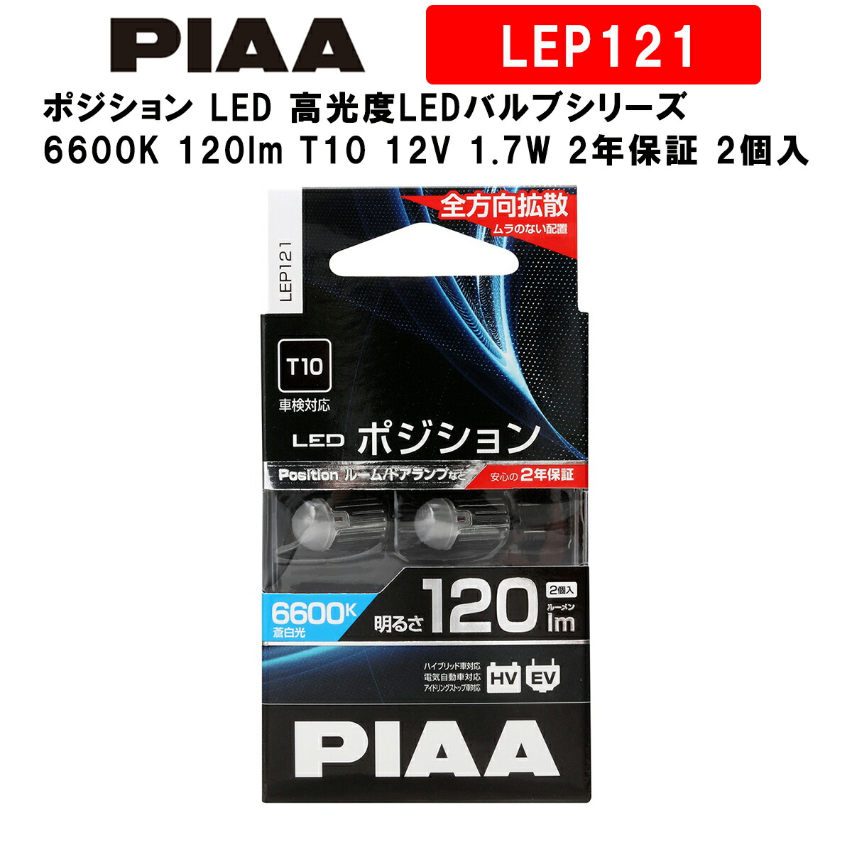 lep121-1.jpg