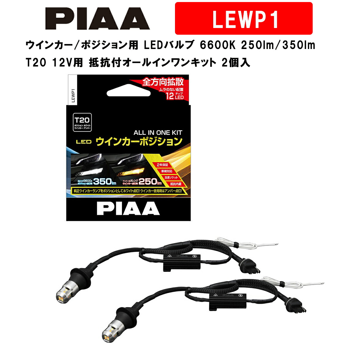 市場 PIAA HS608：ゼンリンドライバーズステーション ハロゲンバルブ H8 3200K 品番