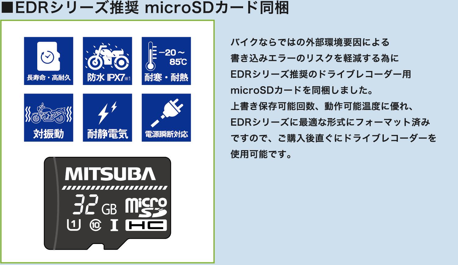 バイク専用ドライブレコーダー Edr 21g 前後2カメラ Gps搭載 32gb Sdカード付き 広い視野角 0万画像 明暗に強いwdr 常時録画 Gセンサー付 防水 防塵 耐振動 無線lan Edr 21ga Linumconsult Co Uk
