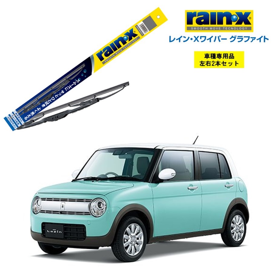 楽天市場】PIAA ピア スズキ ラパン HE22S HE33S用 ワイパー替えゴム SUR45 SUR45 左右 2本 セット 運転席 助手席  2本セット 呼番 7/ 7 超強力シリコート 国産車 超撥水 シリコン ゴム はっ水 ゴム交換 カー用品 ビビリ音低減 クリア視界 拭き取り :  Norauto【ノルオート 
