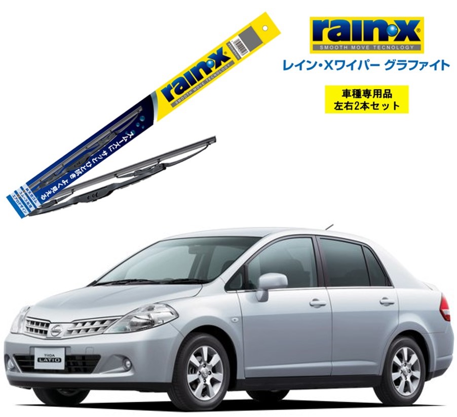 レインxワイパー グラファイト 日産 ティーダラティオ C11 用 G 10 G 04 左右 2本 セット 運転席 助手席 2本セット Rain X Rain X レインx ワイパーブレード 国産車 撥水 はっ水 天然ゴム ブレード交換 カー用品 ビビリ音低減 クリア視界 拭き取り Crunchusers Com