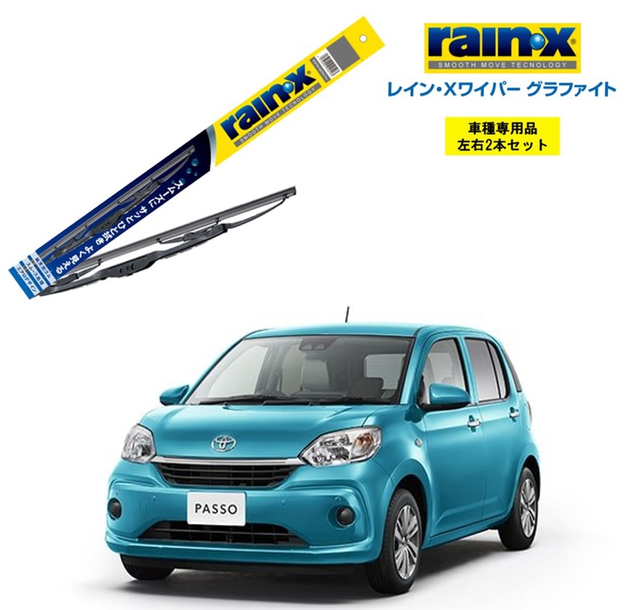レインxワイパー グラファイト トヨタ パッソ M700a M710a 用 G 10 G 04 左右 2本 セット 運転席 助手席 2本セット Rain X Rain X レインx ワイパーブレード 国産車 撥水 はっ水 天然ゴム ブレード交換 カー用品 ビビリ音低減 クリア視界 拭き取り Marcsdesign Com