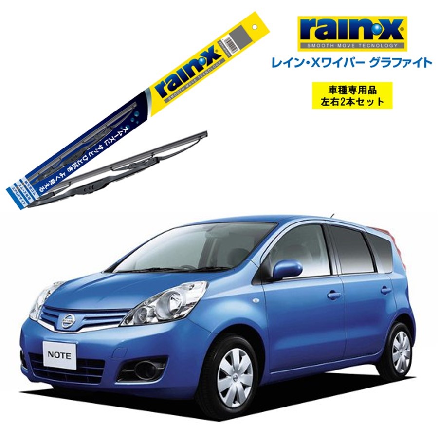 レインxワイパー グラファイト 日産 ノート E11 En11 用 G 11 G 02 左右 2本 セット 運転席 助手席 2本セット Rain X Rain X レインx ワイパーブレード 国産車 撥水 はっ水 天然ゴム ブレード交換 カー用品 ビビリ音低減 クリア視界 拭き取り Educaps Com Br