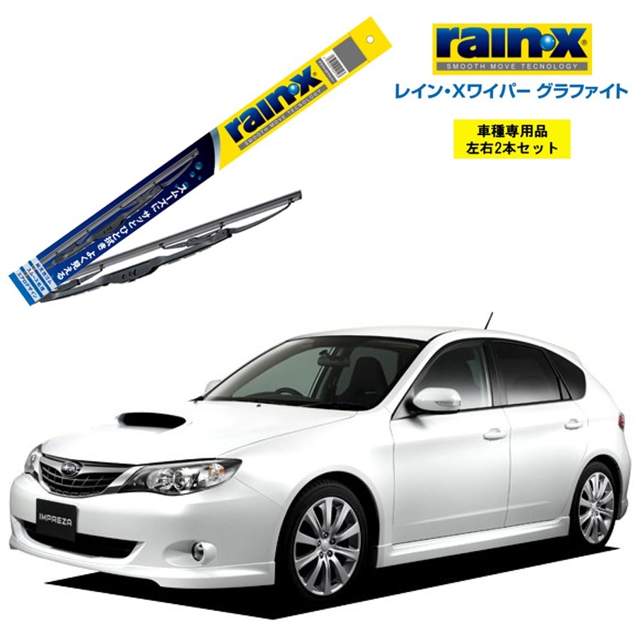 送料無料！新品　F/R4本セット　スバル インプレッサ　G4 　ESF-2679 楽天市場】レインXワイパー グラファイト スバル インプレッサG4