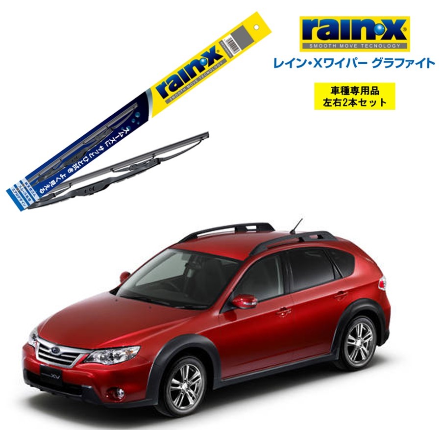 楽天市場】レインXワイパー グラファイト スバル インプレッサG4