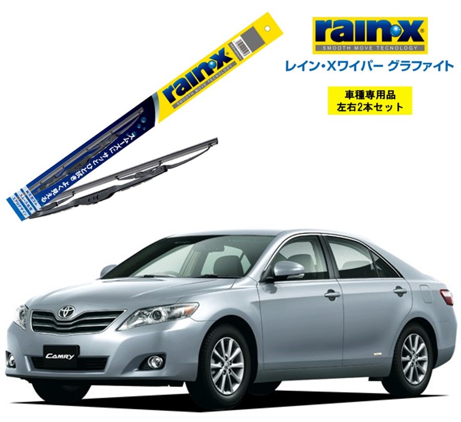 レインxワイパー グラファイト トヨタ カムリ Acv4 用 G 11 G 08 左右 2本 セット 運転席 助手席 2本セット Rain X Rain X レインx ワイパーブレード 国産車 撥水 はっ水 天然ゴム ブレード交換 カー用品 ビビリ音低減 クリア視界 拭き取り Crunchusers Com