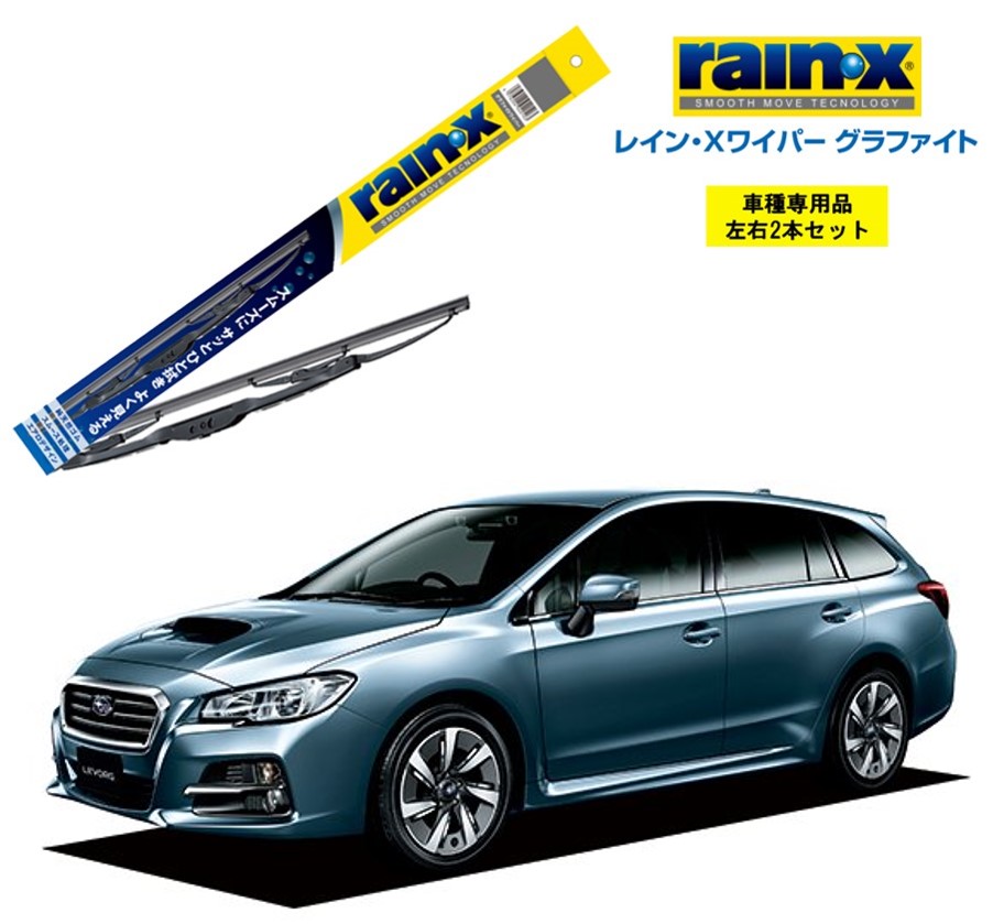 楽天市場】レインXワイパー グラファイト スバル プレオ RA1 RA2