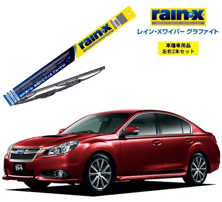 楽天市場】レインXワイパー グラファイト スバル インプレッサG4
