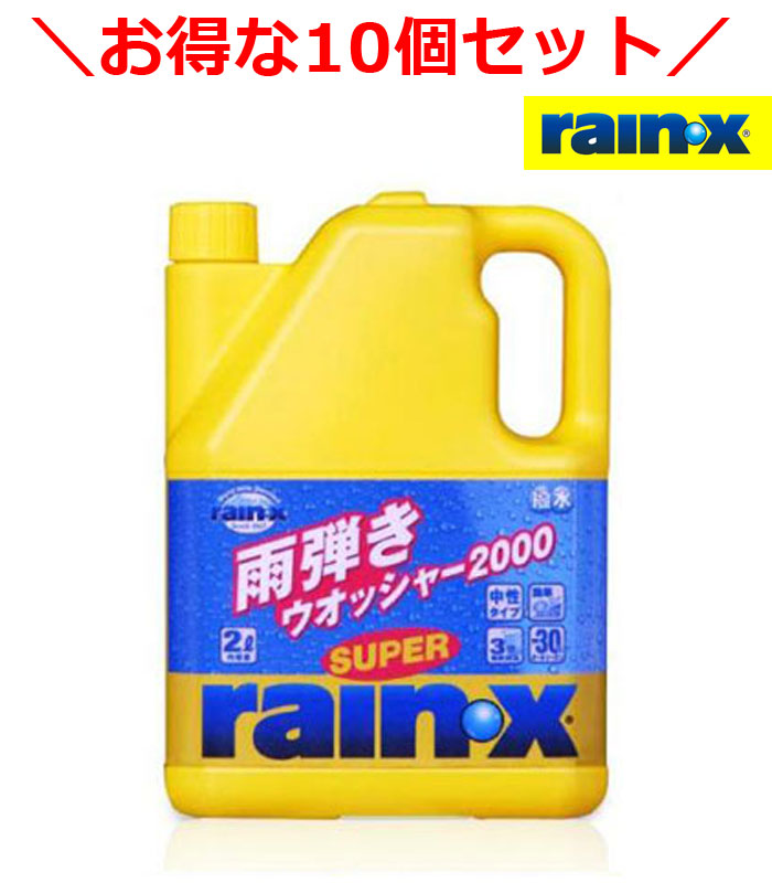 リアリーブウォッシャー500ml×2本 リアリーブウォッシャー500ml×2本 2022-10-06-20-42-24-ShopJimmy-