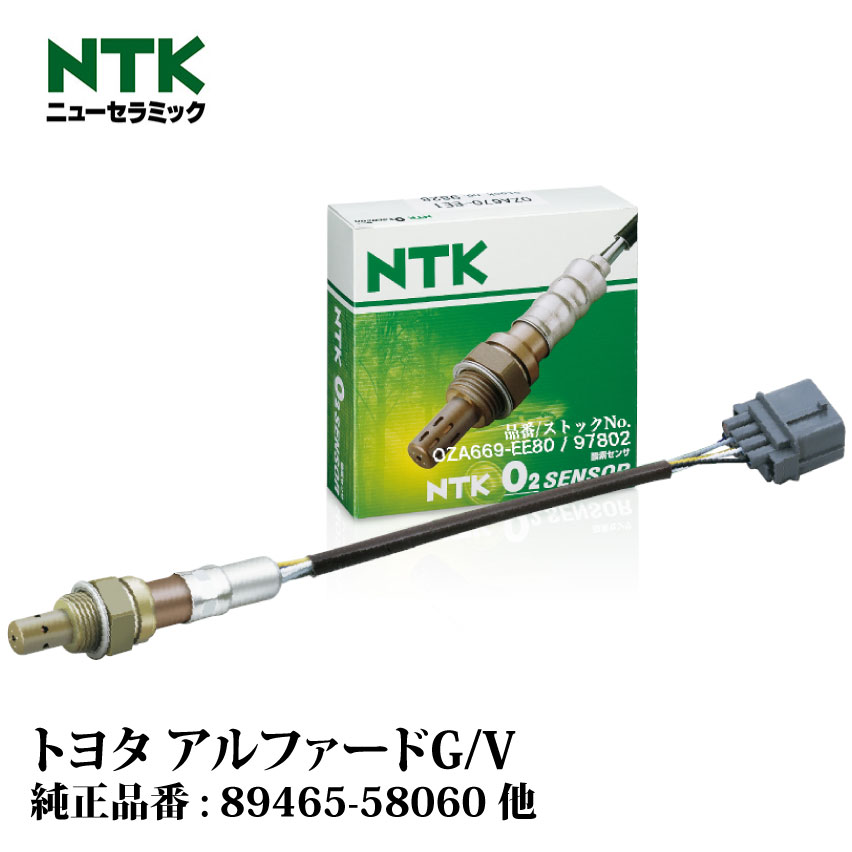 楽天市場】NTK製 O2センサー OZA669-EE96 90745 トヨタ MR-S ZZW30 1ZZ