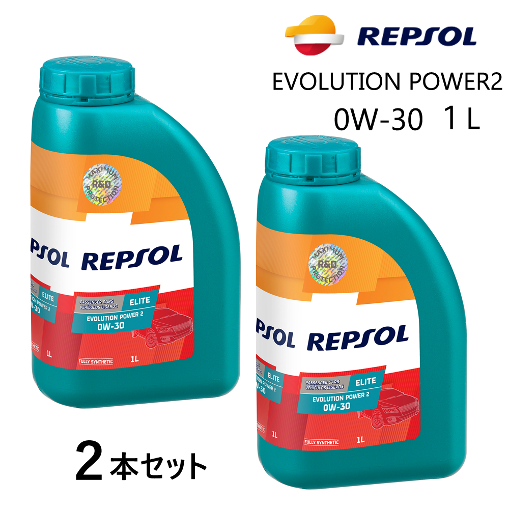 楽天市場】REPSOL レプソル エリート・エボリューション VCC 0W-20 1L