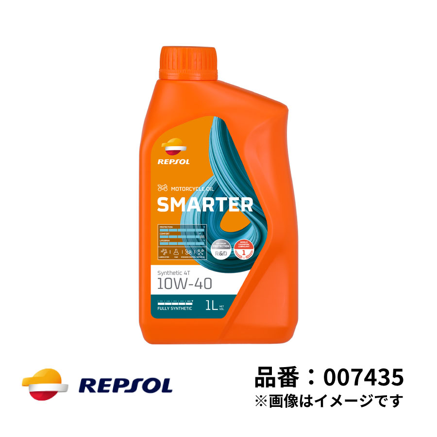 Webike | REPSOL レプソル RACING(レーシング)4T【5W-40】【4
