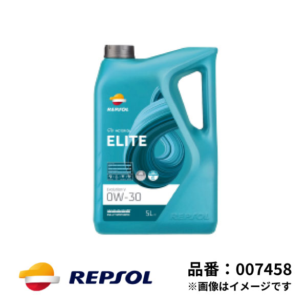 REPSOL MASTER 0W-30 エンジンオイル 5L ※送料無料※ REPSOL MASTER 0W-30 エンジンオイル 5L ※送料無料※