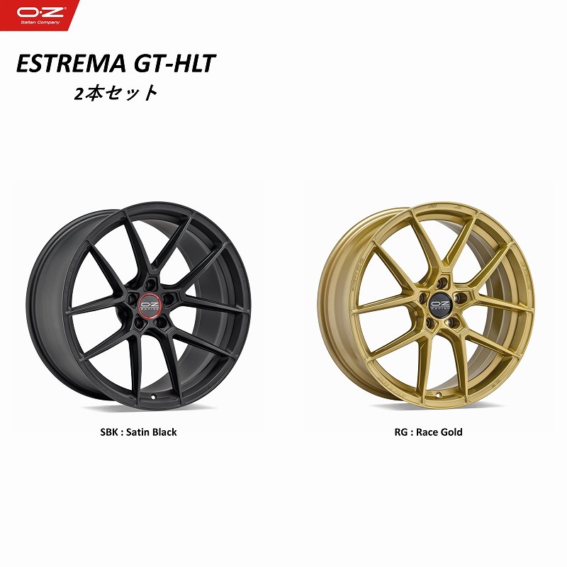 2本セット OZ Racing ESTREMA GT-HLT 18×9.0 30 5-114.3 サテンブラック / レースゴールド　オーゼット エストレマ ジーティーエイチエルティ アルミホイール単品 前後4本購入で送料無料 センターキャップ アダプターリング付き