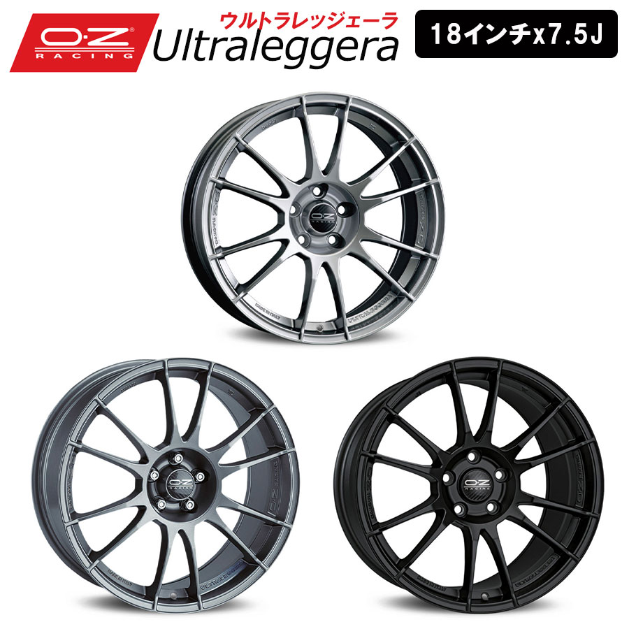 楽天市場】ULTRALEGGERA アルミホイール 4本セット 18インチ
