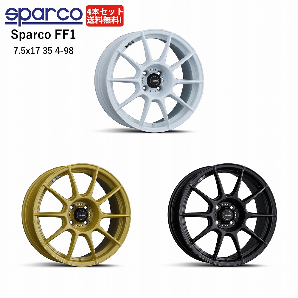 楽天市場】【10/20限定☆抽選で2人に1人最大100%ポイントバック！】SPARCO Trofeo （スパルコ トロフィオ）15インチ 6x15J  インチ 4穴 4本セット イタリア製 GlossBlack グロスブラック スパルコホイール 送料無料 ホイール カー用品 スポーティー ドレスアップ  カスタム ...