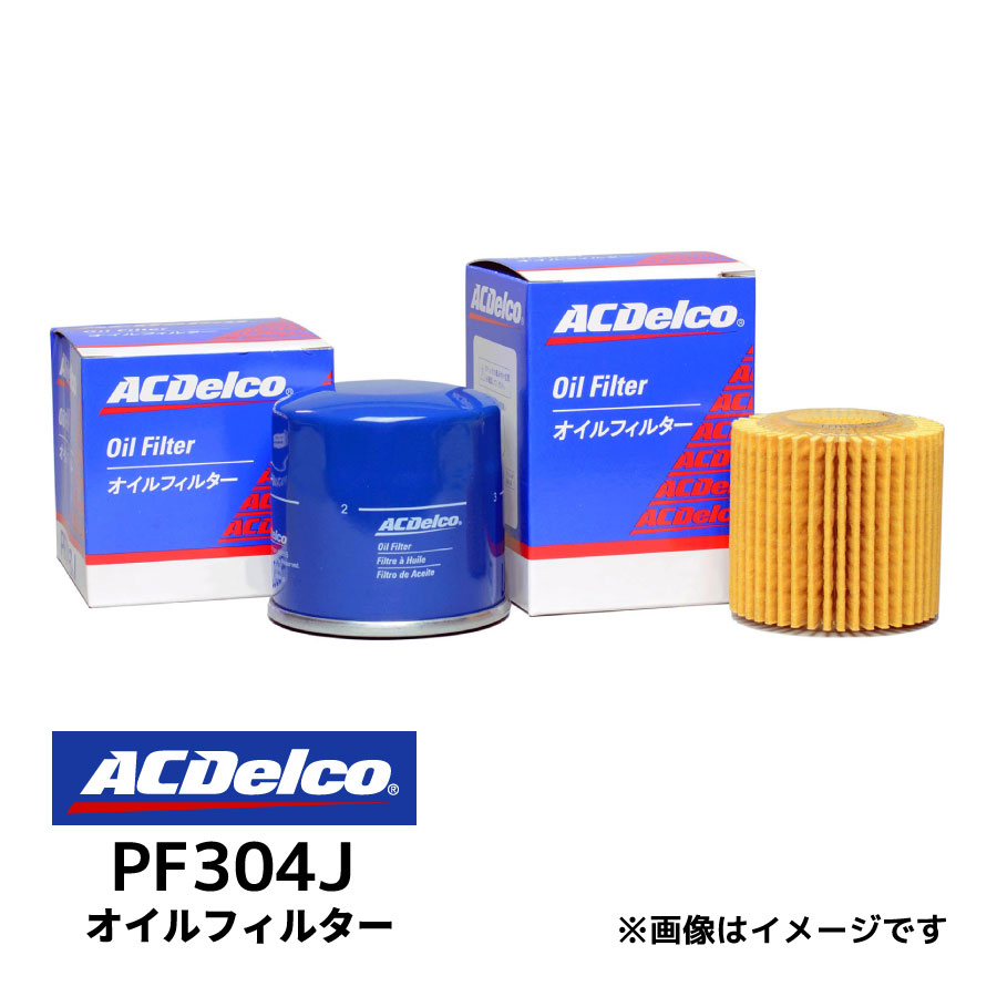 素敵でユニークな PIAA オイルフィルター ツインパワー 1個入 マツダ スズキ ダイハツ車用 テリオス ムーブ アルト_他 Z11 