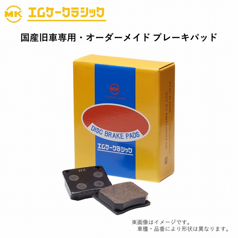 mk様用 【公式通販】