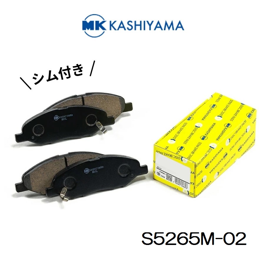 MKカシヤマ シム付き ブレーキパッド S5265M-02 左右4枚セット フィット | 他社互換品番AFP-662S MN-561M kashiyama 樫山|Norauto【ノルオート】店