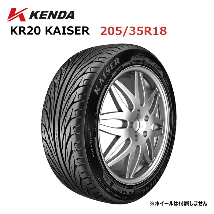230624-01 KENDA RADIAL KAISERラジアルタイヤ２本 楽天市場】225/35R18 18インチ KENDA ケンダ KR20 KAISER