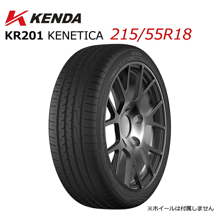 タイヤ225/45/R18．3本のみ． 楽天市場】225/45R18 18インチ KENDA ケンダ KR201 KENETICA