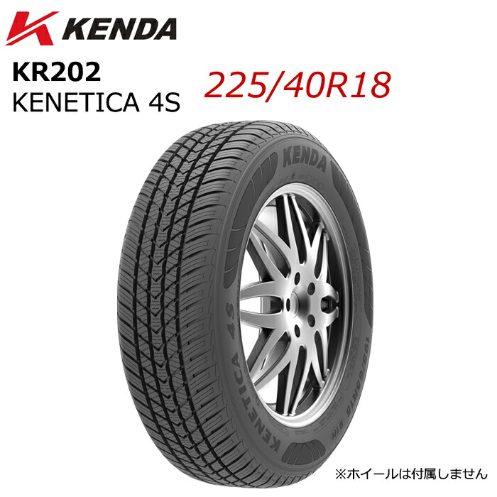 2023年製　ケンダ　KENETICA　ECO　225/45R18　バリ溝　4本 楽天市場】225/40R18 18インチ KENDA ケンダ KR203 KENETICA ECO