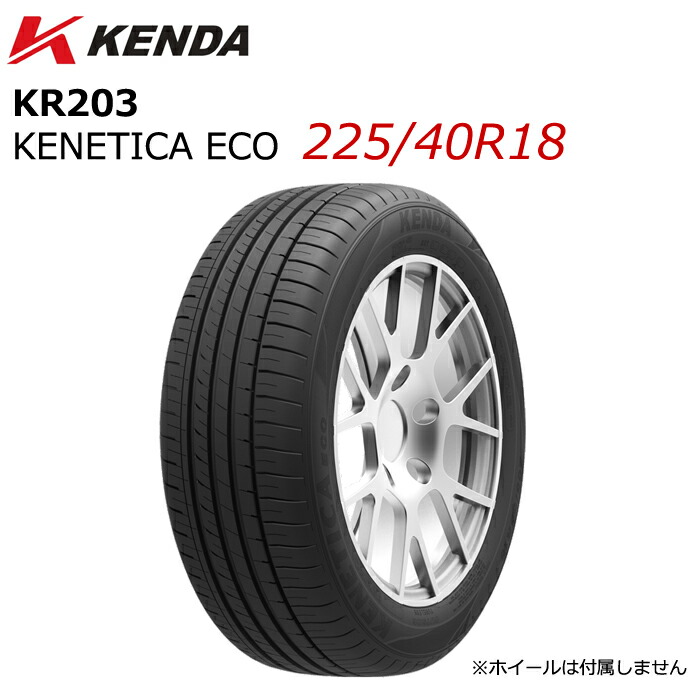 専用2 KENDA 225/45R18 2022年製 9.5分目 ノーマル nx225-40r18kr203.jpg