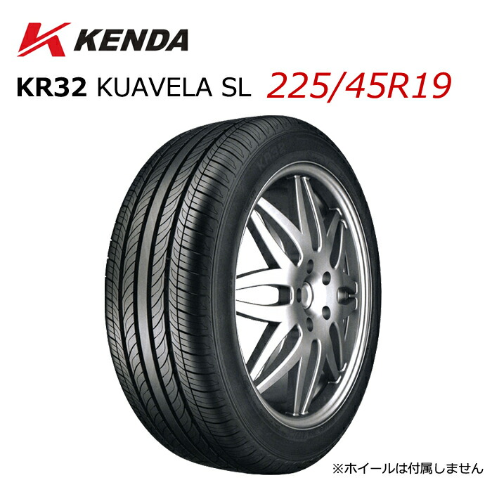 225/35R19 ケンダ　カイザー 楽天市場】225/35R19 19インチ KENDA ケンダ KR20 KAISER
