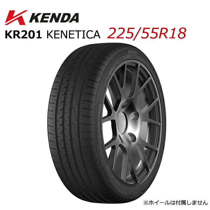楽天市場】225/45R18 18インチ KENDA ケンダ KR201 KENETICA