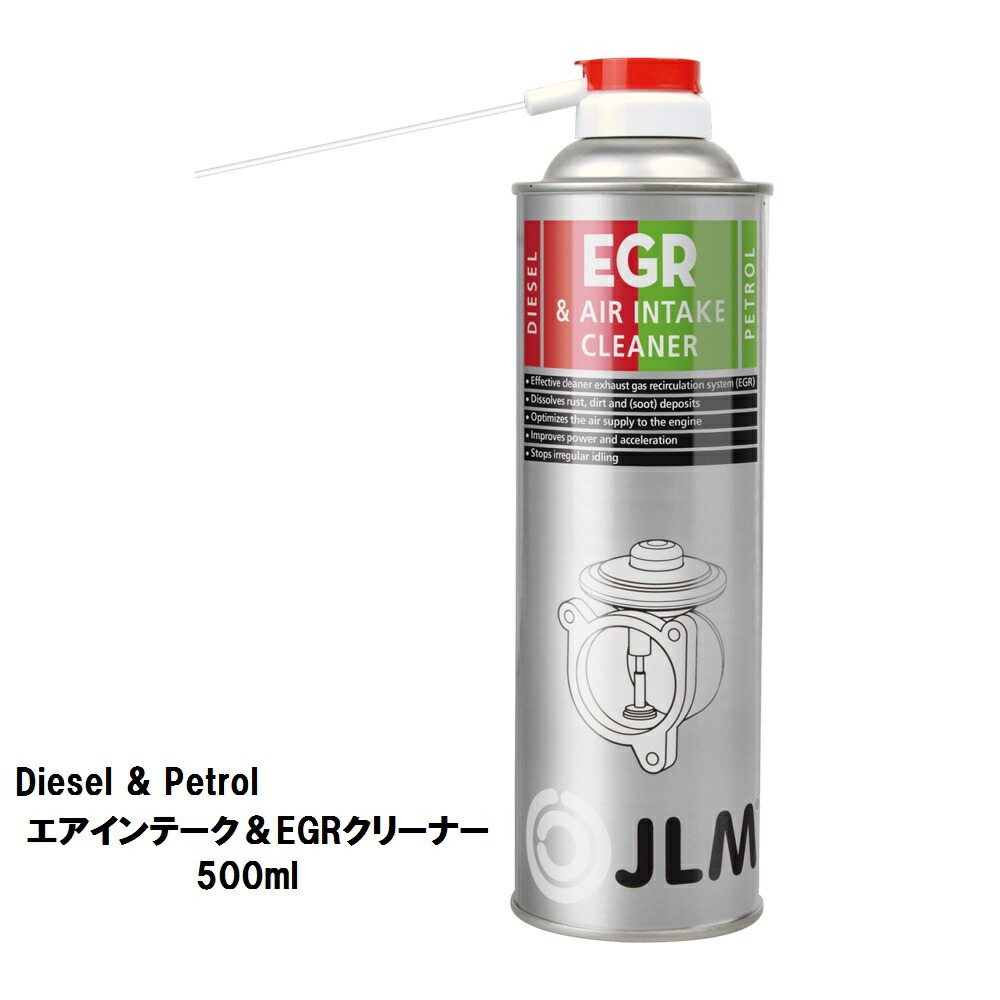 楽天市場】JLM ダイレクトインジェクション バルブクリーナー 500ml