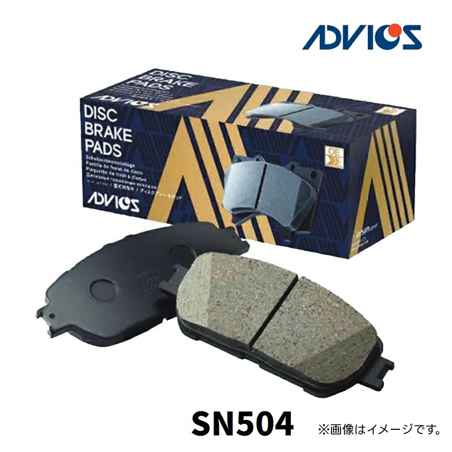 ADVICS ブレーキパッド SN504 フロント 左右セット キザシ RE91S RF91S エクストレイル DNT31 デュアリス KJ10 KNJ10 アドヴィックス
