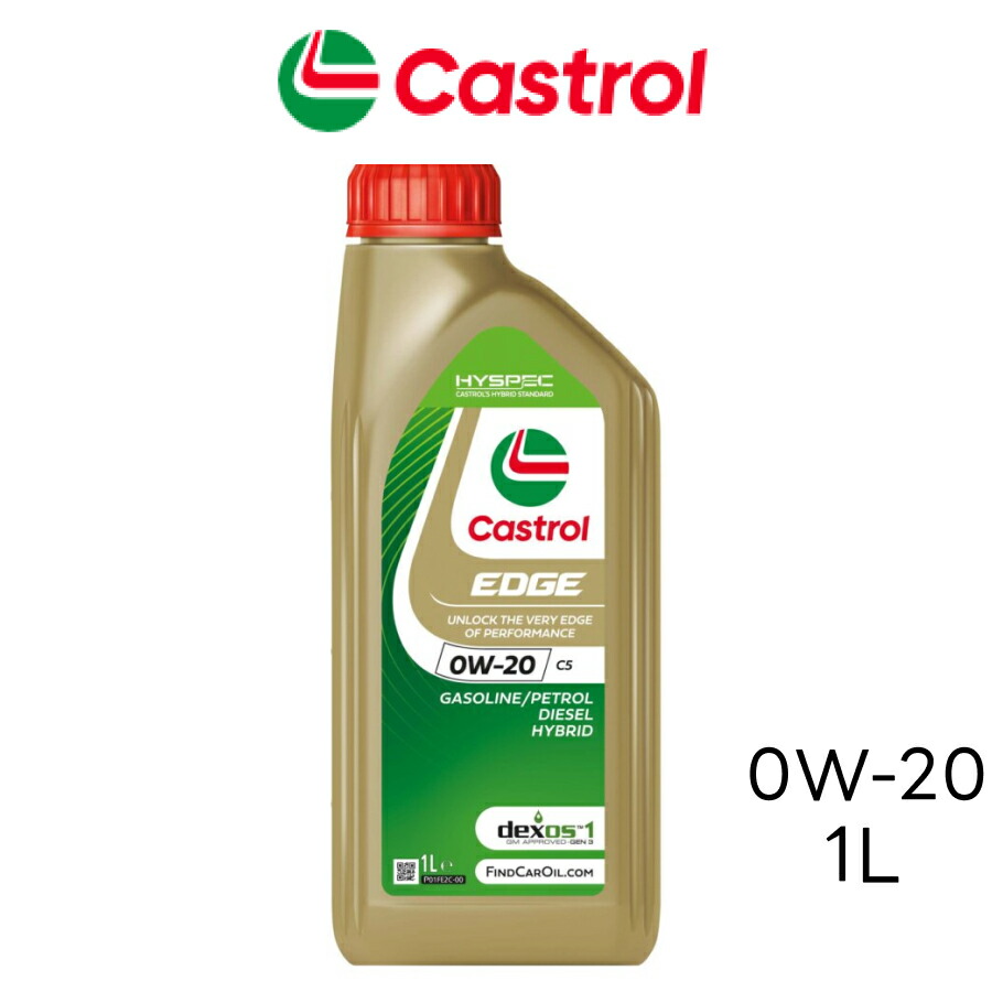 Castrol EDGE 5W-30 FE 　8L (カストロール エッジ ） ku148jp3_castrol-edge-5w30ll-1
