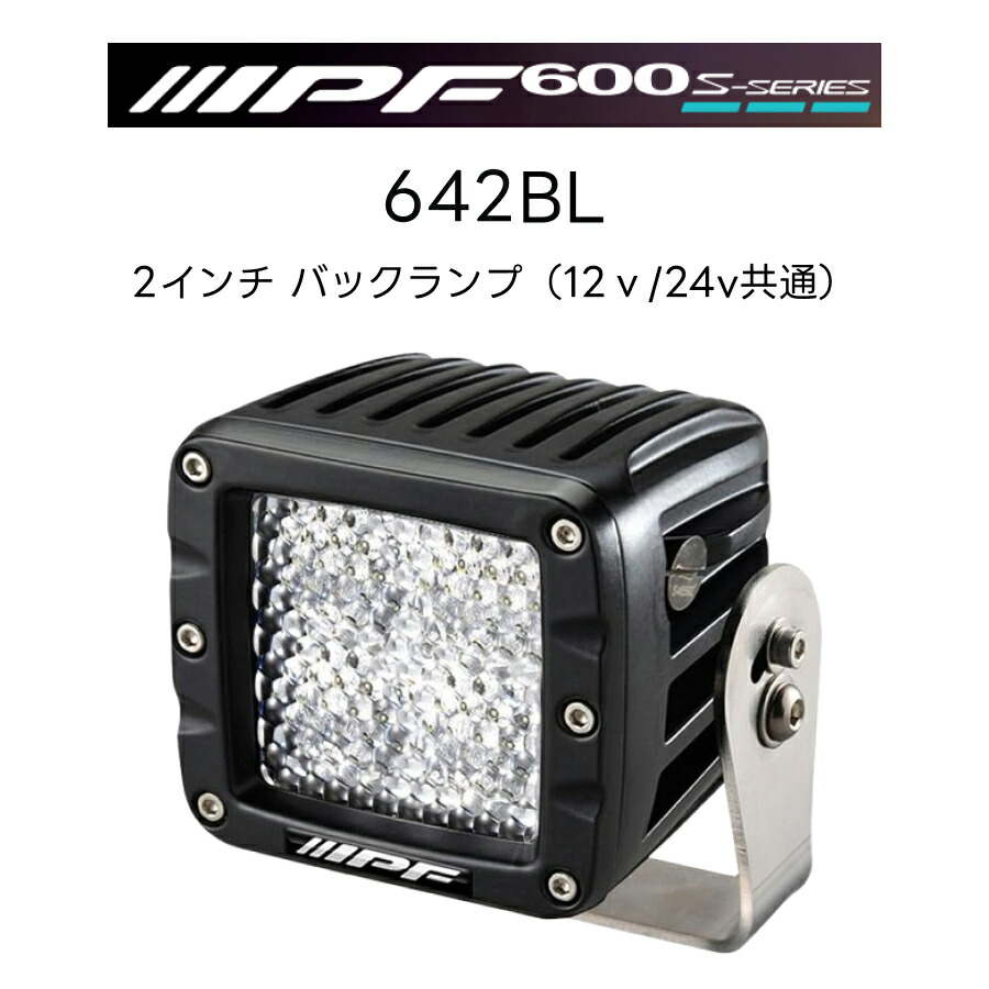 楽天市場】PIAA バイク用フォグランプ LED 6000K 追加ランプ 楽天市場】PIAA バイク用フォグランプ LED 6000K 追加ランプ
