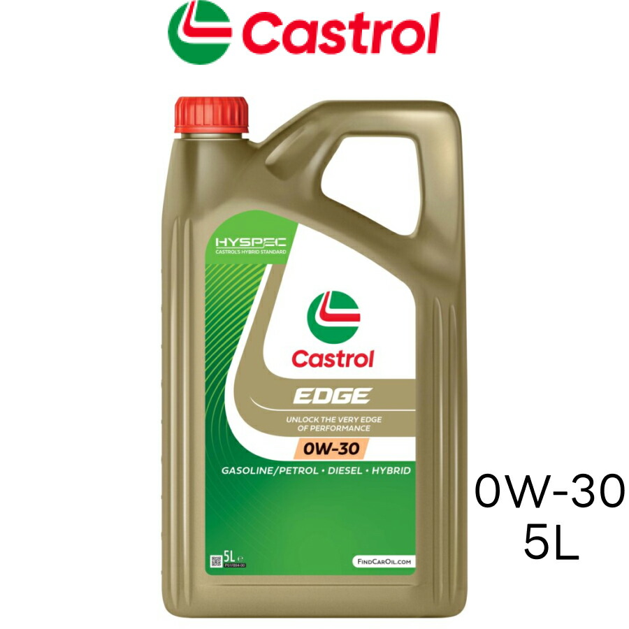 楽天市場】カストロール エッジ 0W40 A3/B4 4L×1缶 全合成油 省