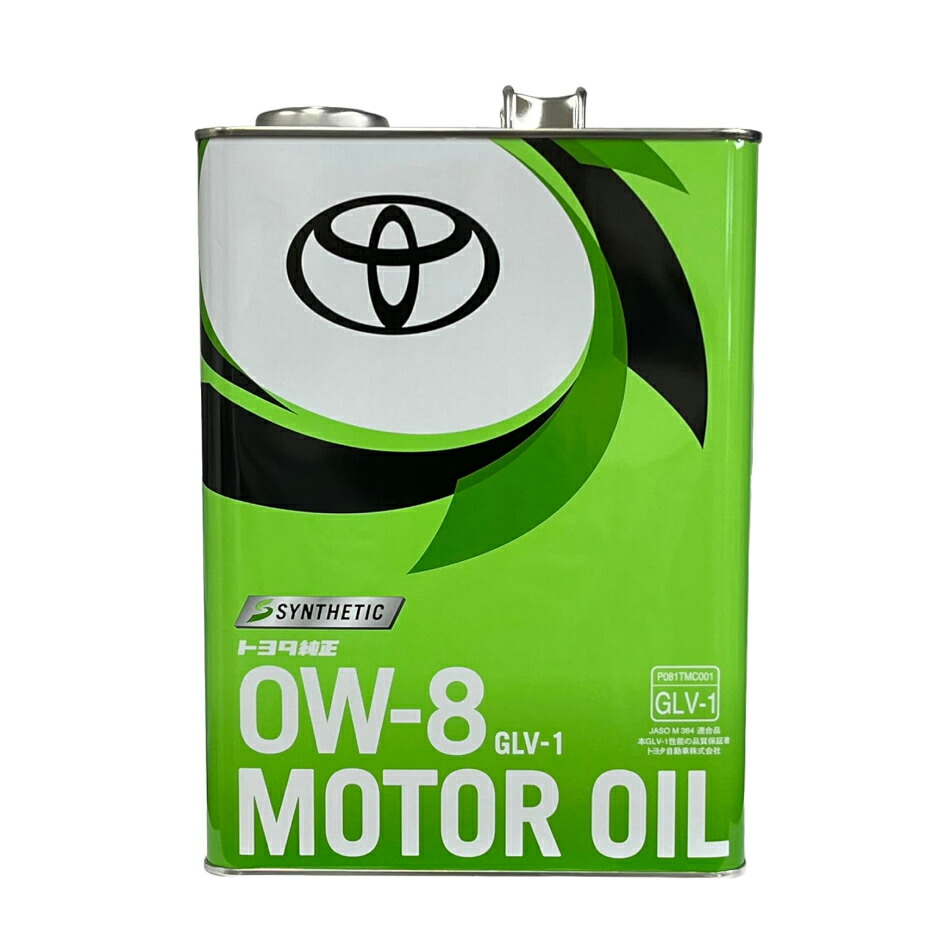 楽天市場】【TOYOTA純正】ガソリンエンジンオイル トヨタ純正 0W-8 20L