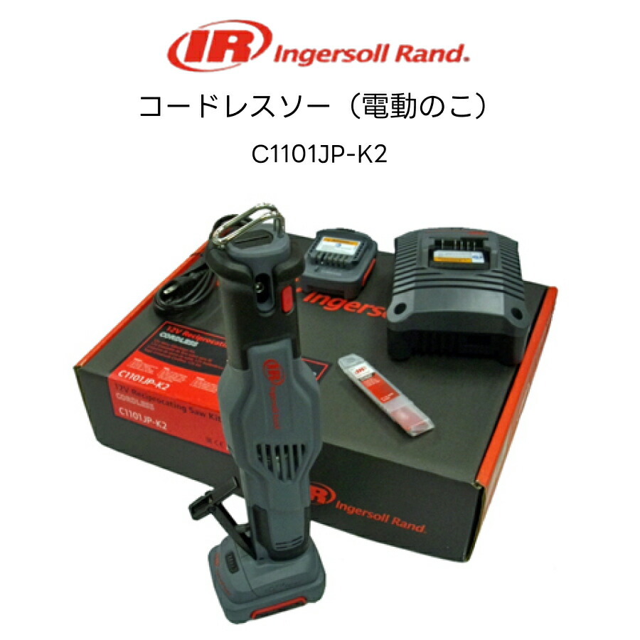 楽天市場】9.5sq. コードレスラチェットレンチセット コードレス 楽天市場】9.5sq. コードレスラチェットレンチセット コードレス