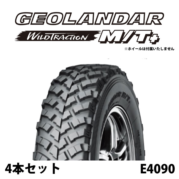 楽天市場】4本セット ヨコハマタイヤ GEOLANDAR M/T+ G001C E3616 215